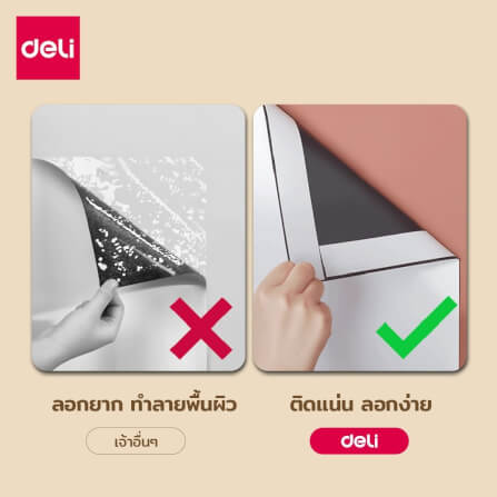 กระดานไวท์บอร์ด DELI EV354-1-WH-01 ขนาด 45 X 60 ซม. สีขาว_2